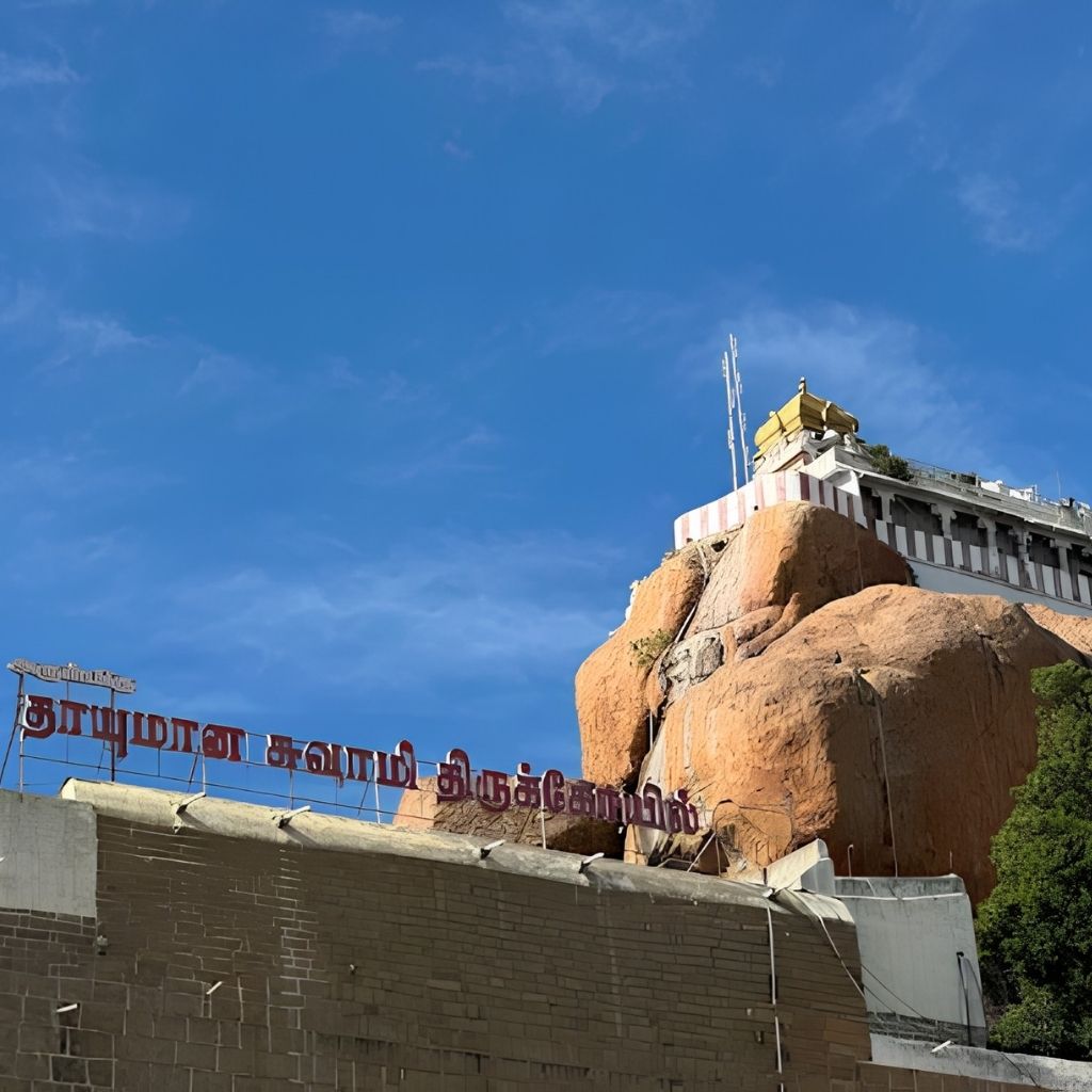 Arulmigu Thayumanavar Temple