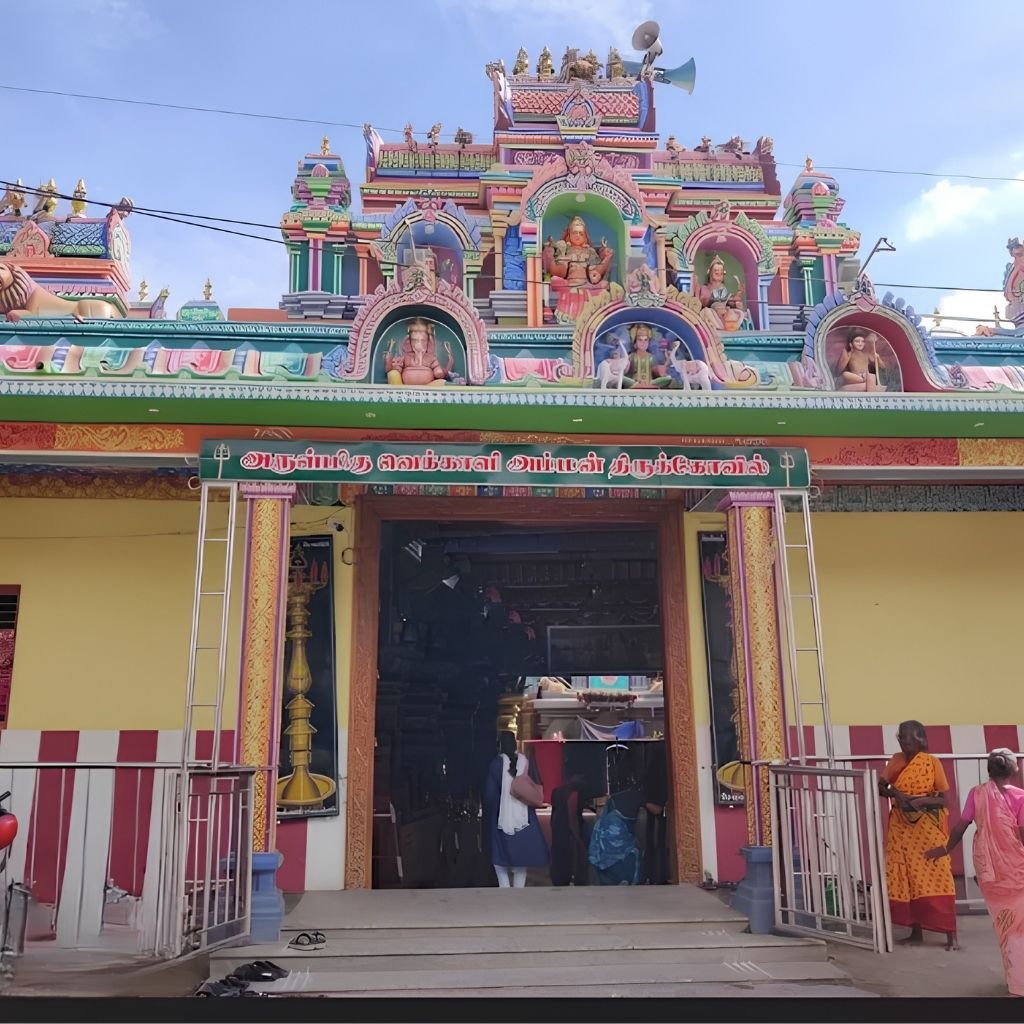 Arulmigu Vekkaliyamman Temple